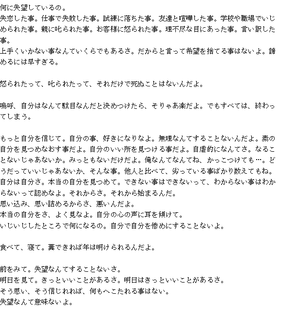 Keiichirou Koyano's Website