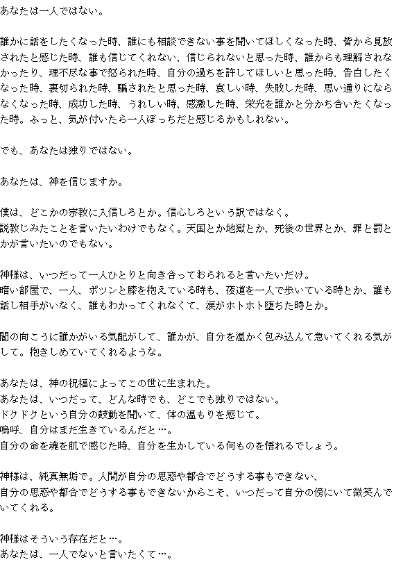 Keiichirou Koyano's Website