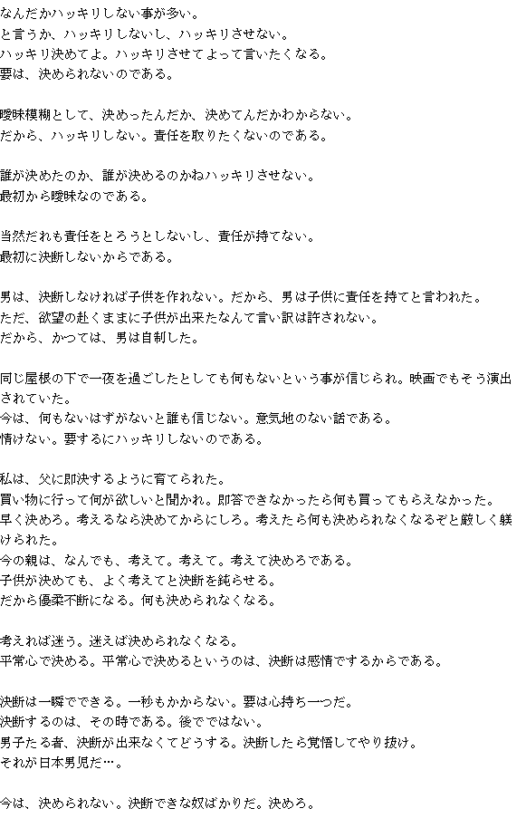 Keiichirou Koyano's Website