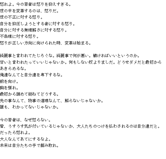 Keiichirou Koyano's Website