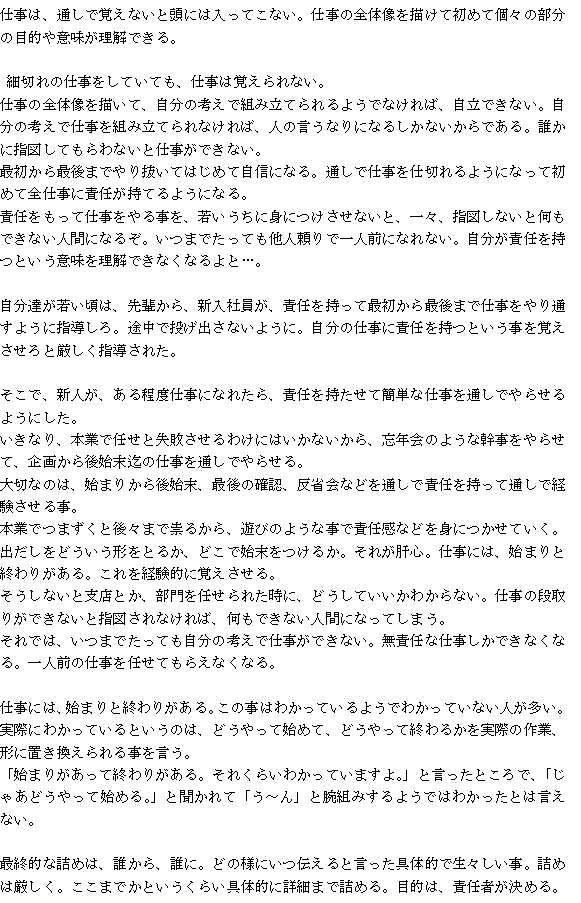 Keiichirou Koyano's Website