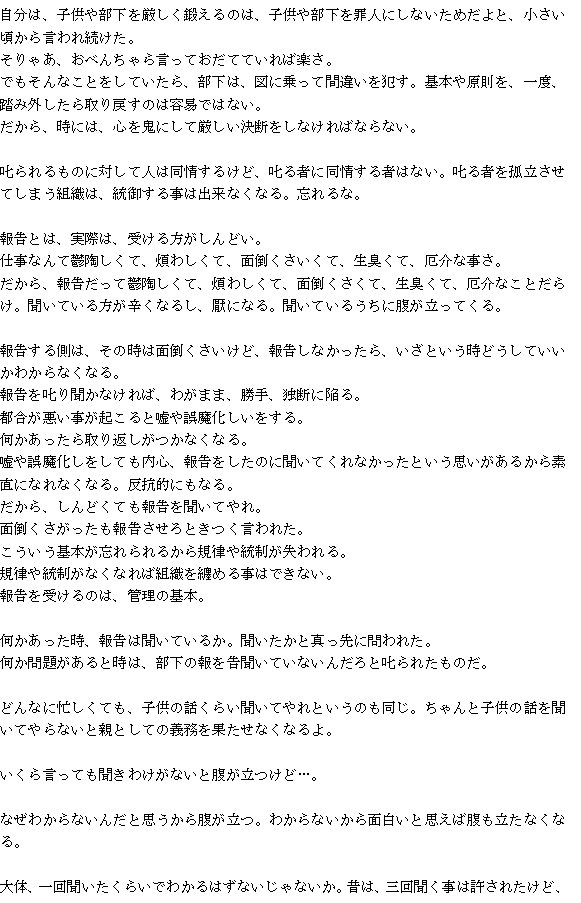 Keiichirou Koyano's Website