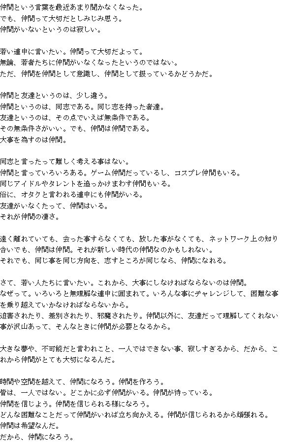 Keiichirou Koyano's Website