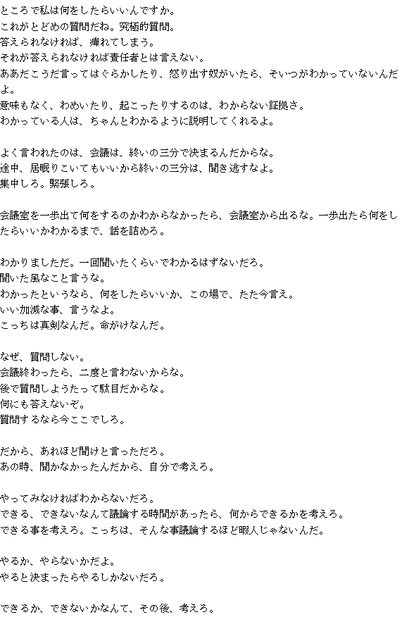 Keiichirou Koyano's Website