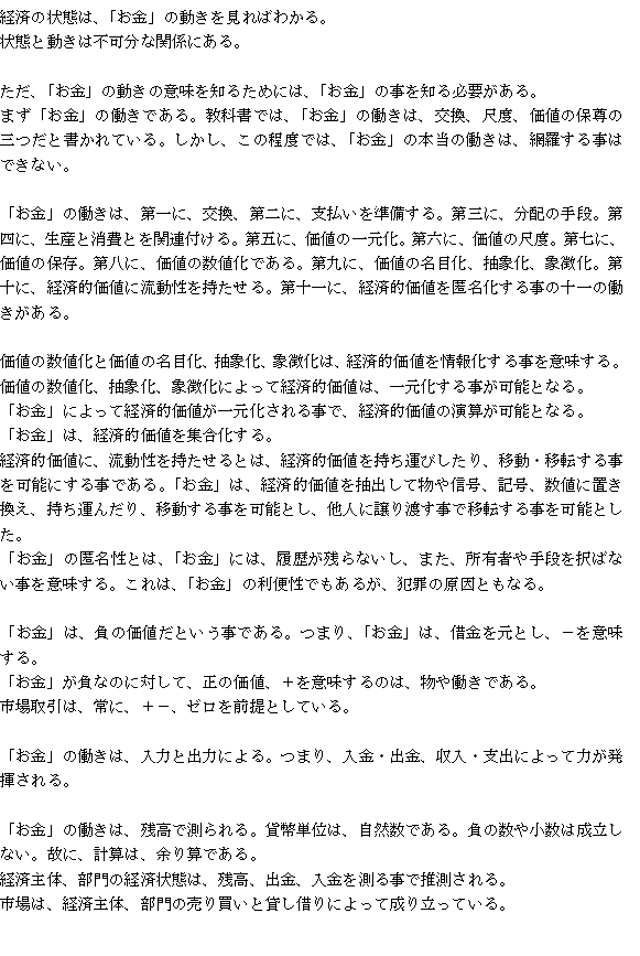 Keiichirou Koyano's Website