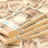 「お金」。「お金」のはたらき