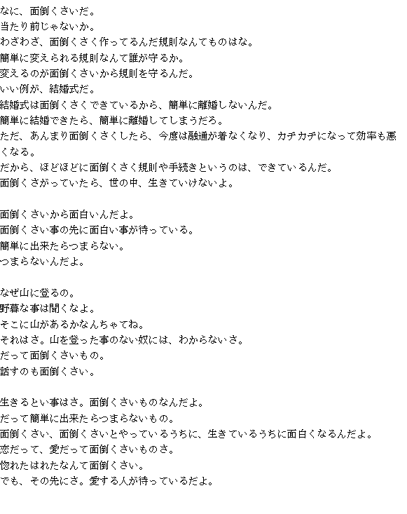 Keiichirou Koyano's Website