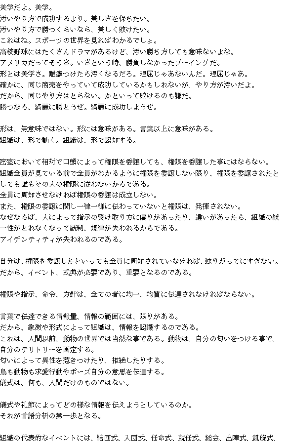 Keiichirou Koyano's Website