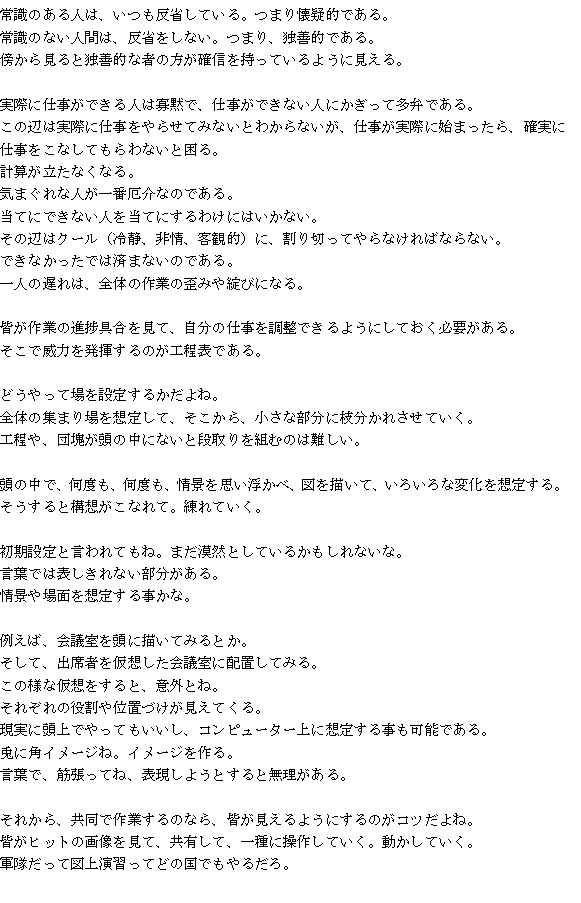 Keiichirou Koyano's Website