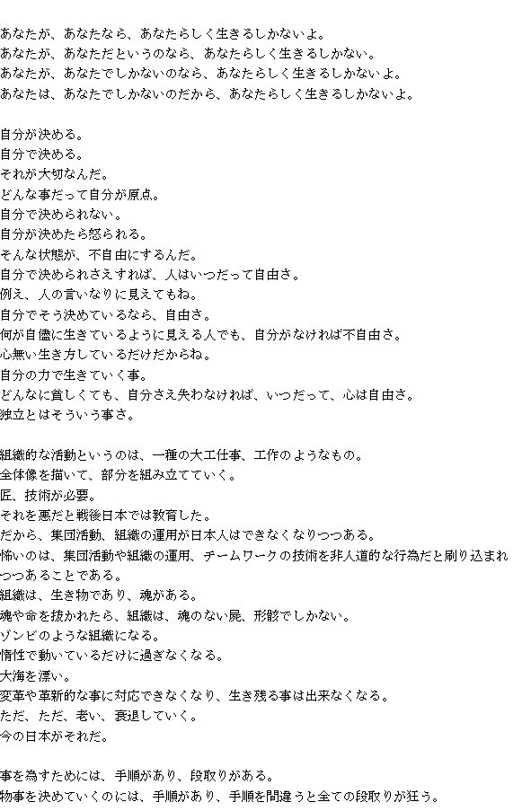 Keiichirou Koyano's Website