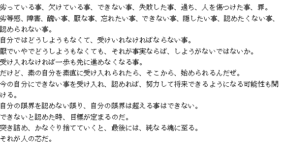 Keiichirou Koyano's Website