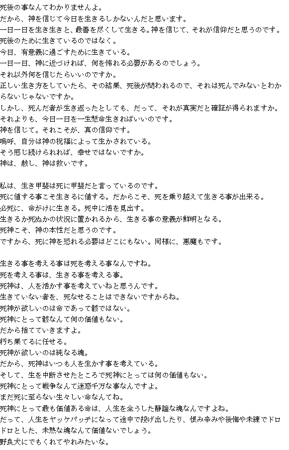 Keiichirou Koyano's Website
