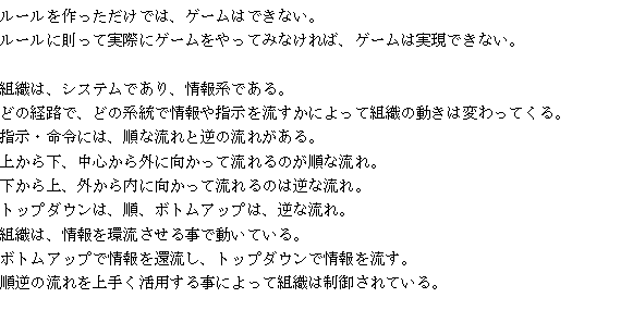 Keiichirou Koyano's Website