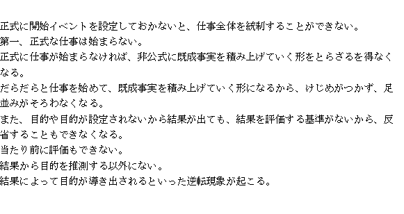 Keiichirou Koyano's Website