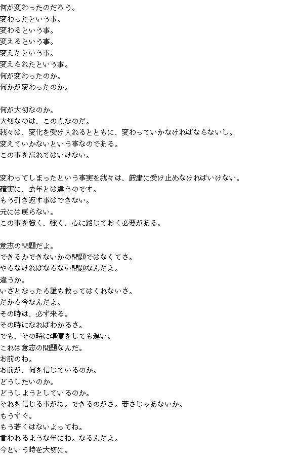Keiichirou Koyano's Website
