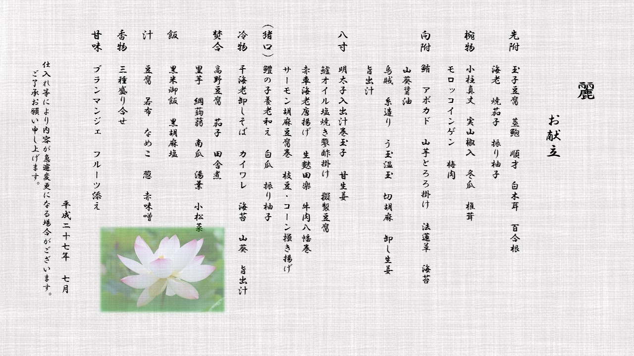 Keiichirou Koyano's Website